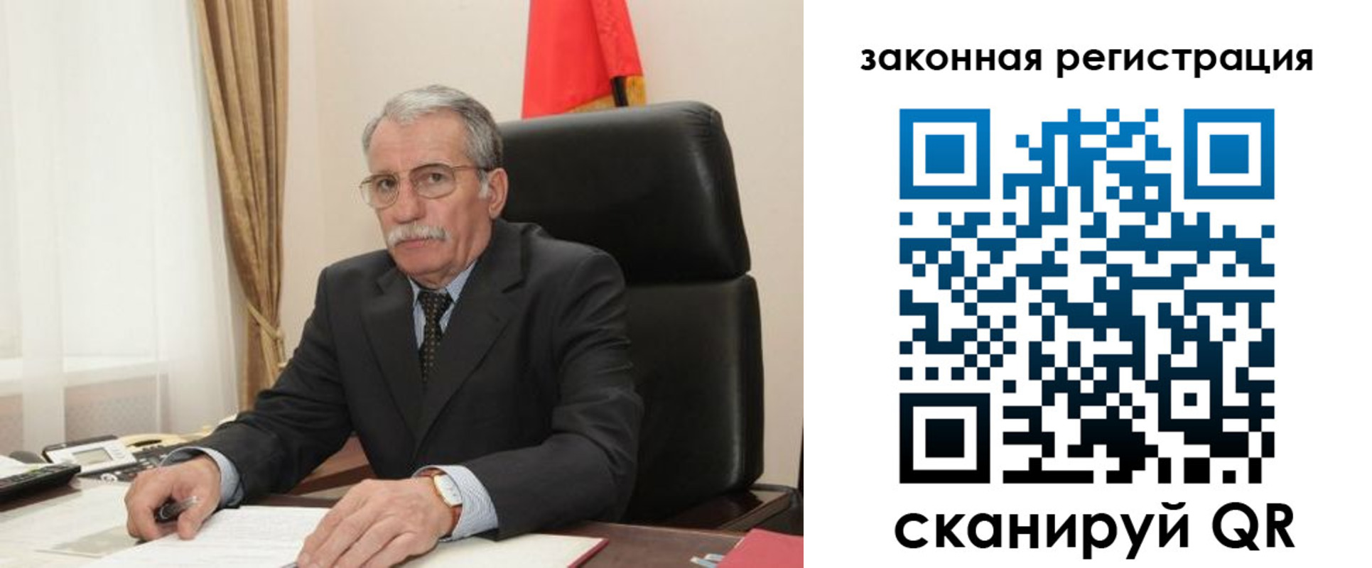 временная регистрация гарантия в Великих Луках